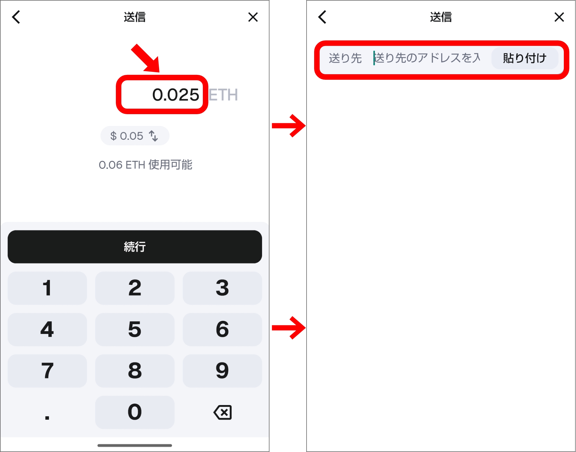 MetaMask（メタマスク）とは？PC版とスマホ版のインストール方法と使い方【2026年最新版】